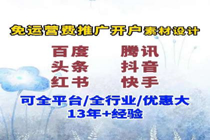 百度竞价广告运营中的数据分析和应用案例