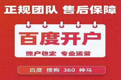 SEM优化师如何提升广告点击率——以某电商平台的成功案例为例
